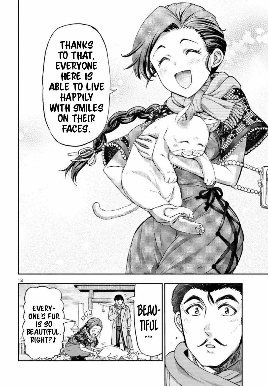 Todoroki Daimaru no Kikai Taikendan Chapter 1 page 14