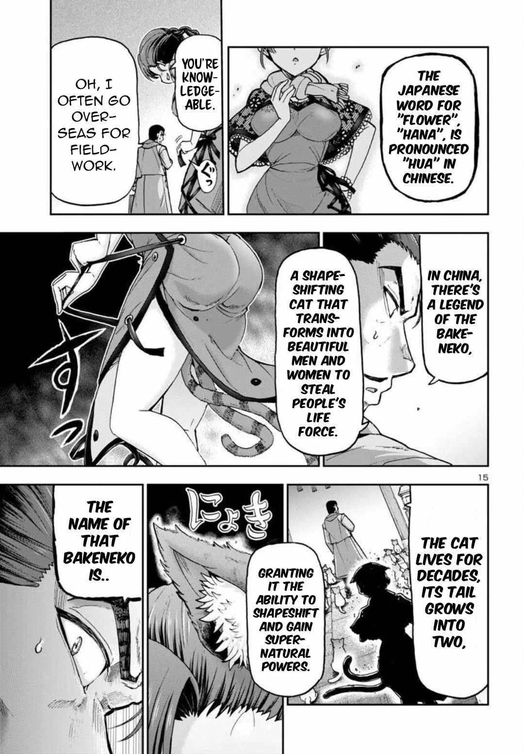 Todoroki Daimaru no Kikai Taikendan Chapter 1 page 17