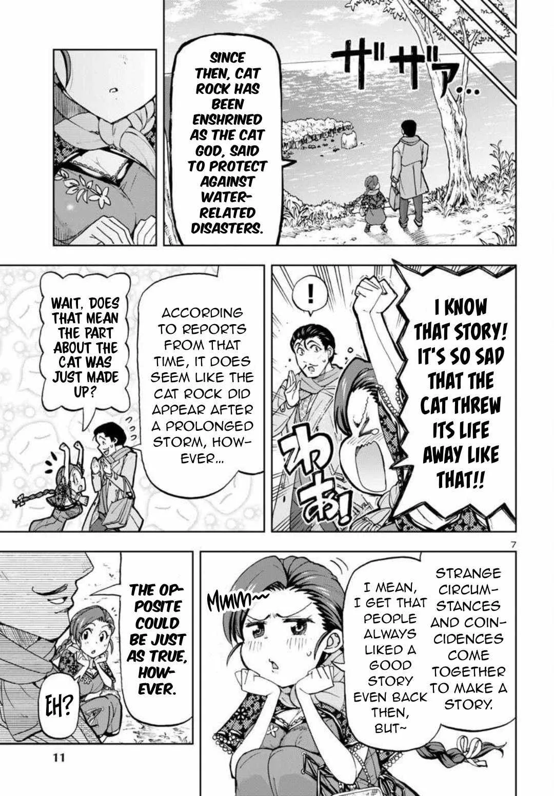 Todoroki Daimaru no Kikai Taikendan Chapter 1 page 9