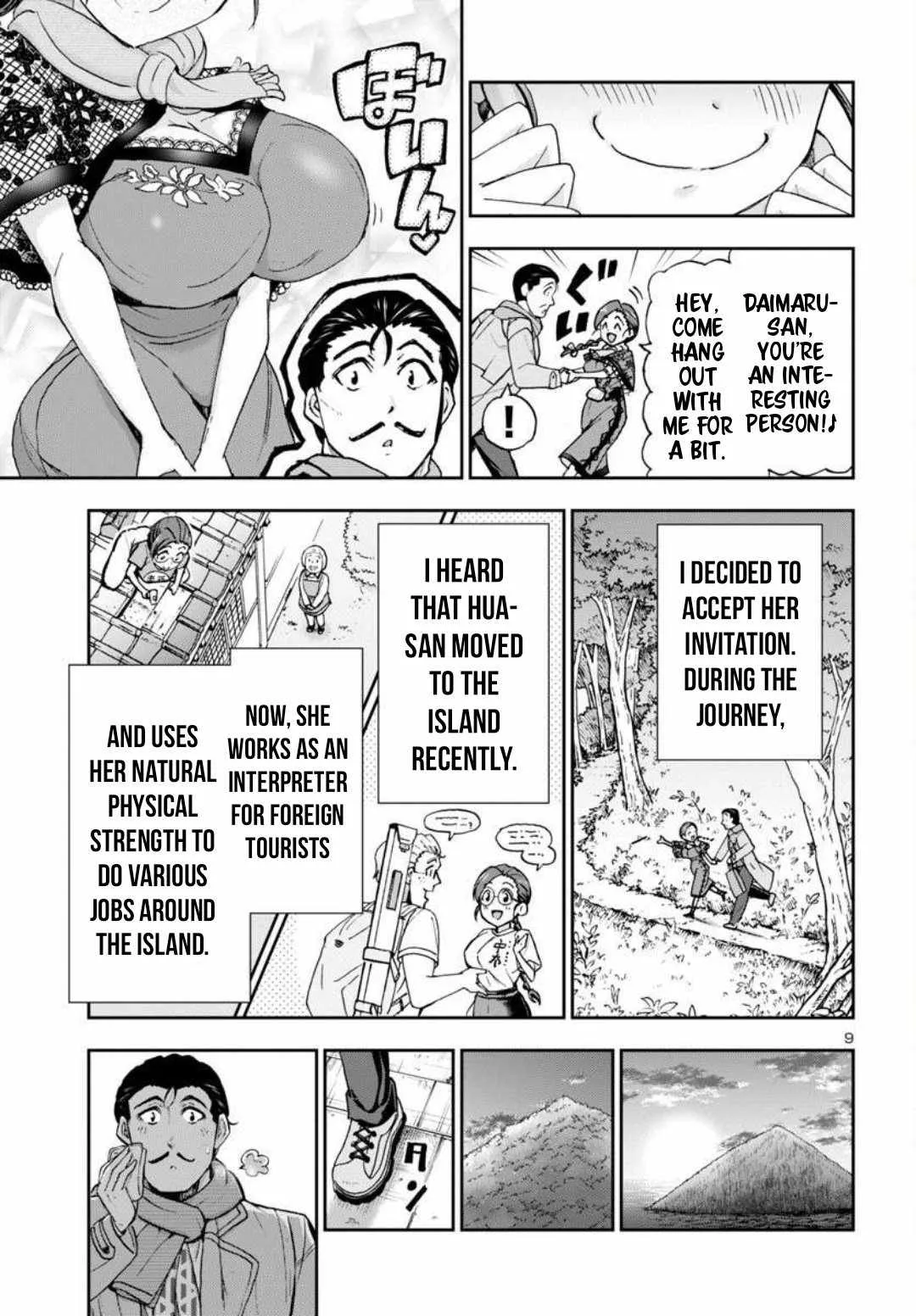 Todoroki Daimaru no Kikai Taikendan Chapter 1 page 11