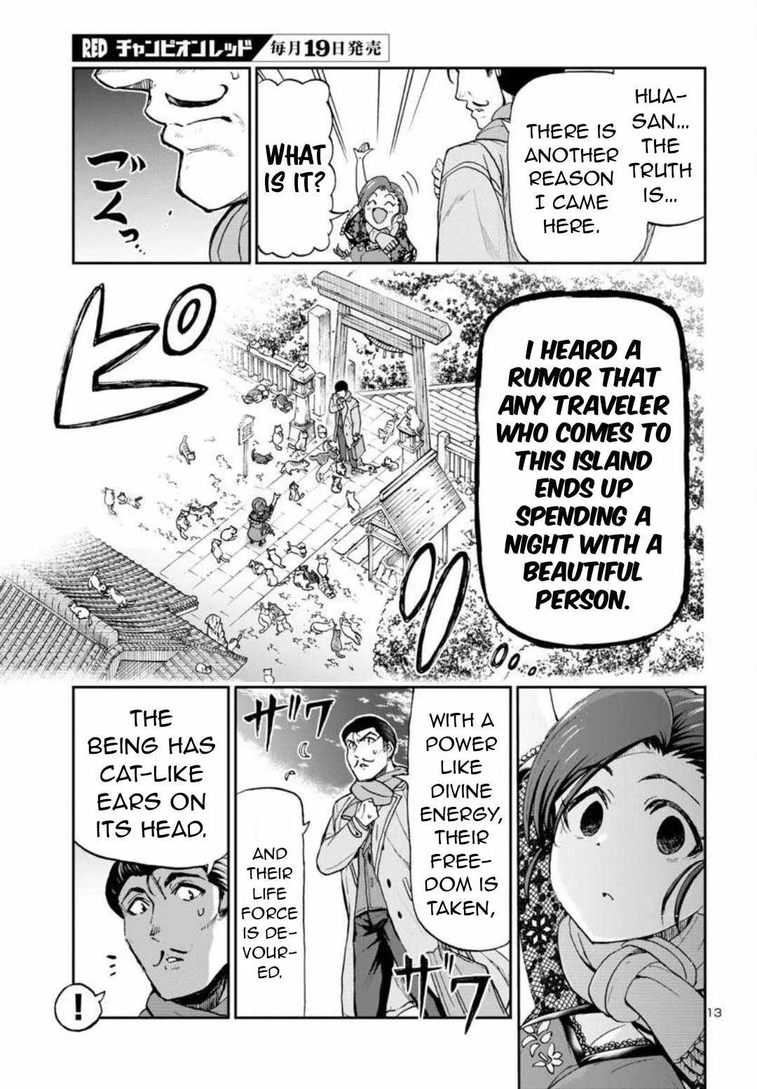 Todoroki Daimaru no Kikai Taikendan Chapter 1 page 15