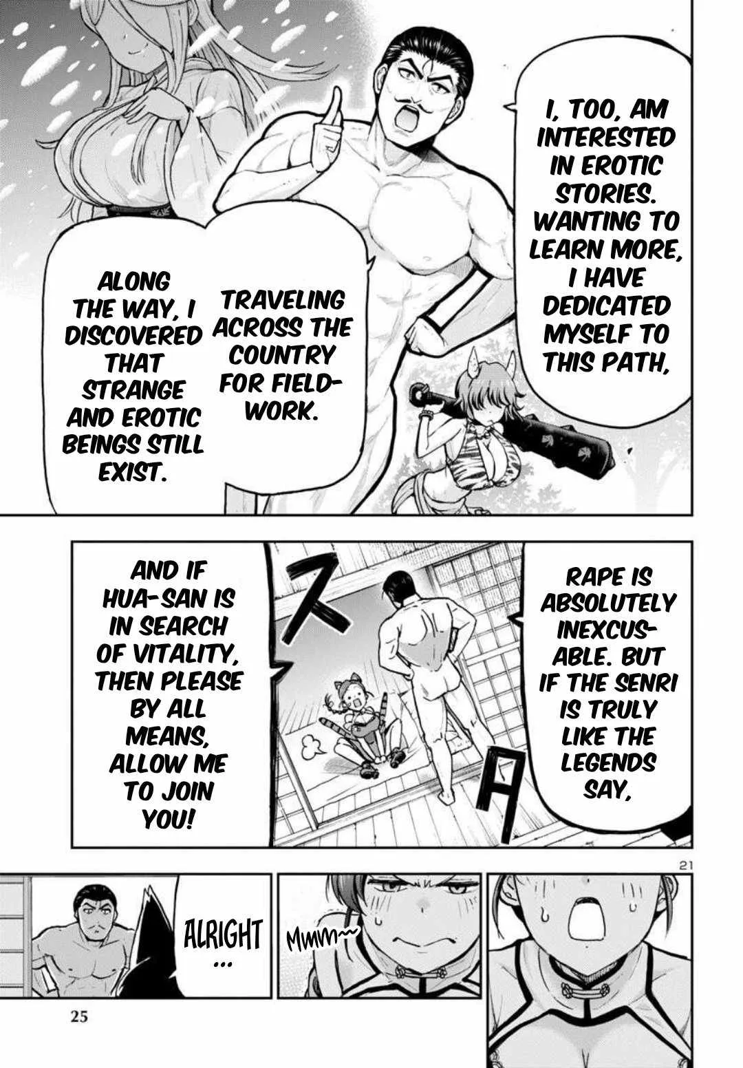 Todoroki Daimaru no Kikai Taikendan Chapter 1 page 22
