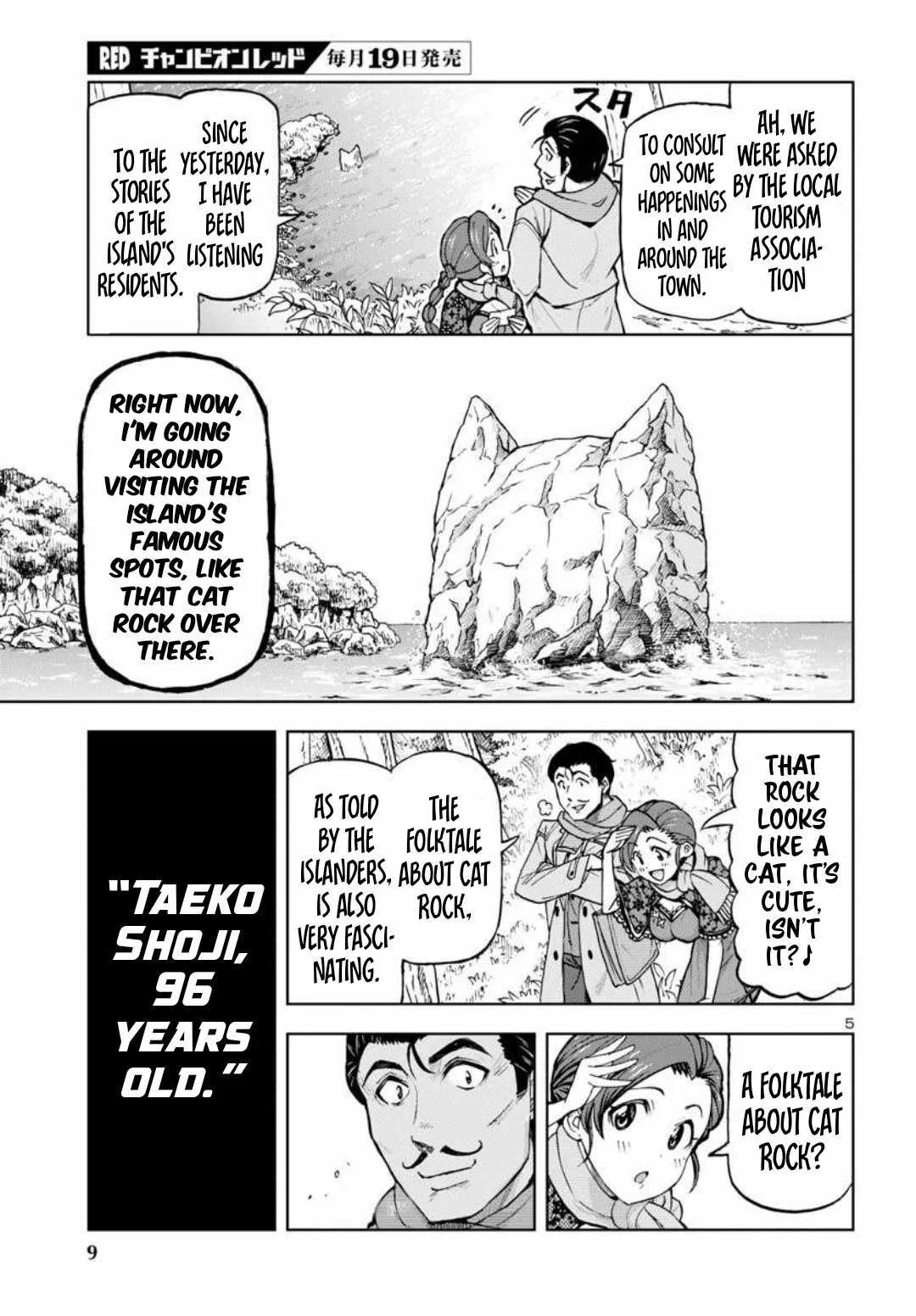 Todoroki Daimaru no Kikai Taikendan Chapter 1 page 7