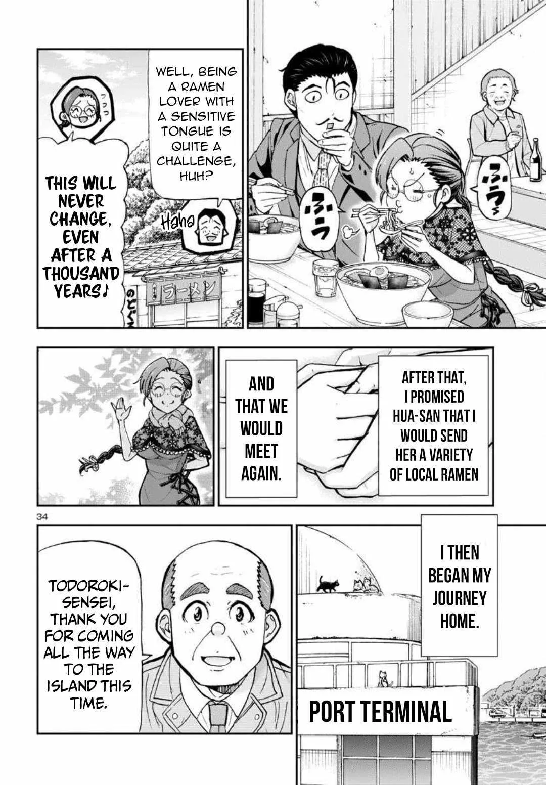 Todoroki Daimaru no Kikai Taikendan Chapter 1 page 34