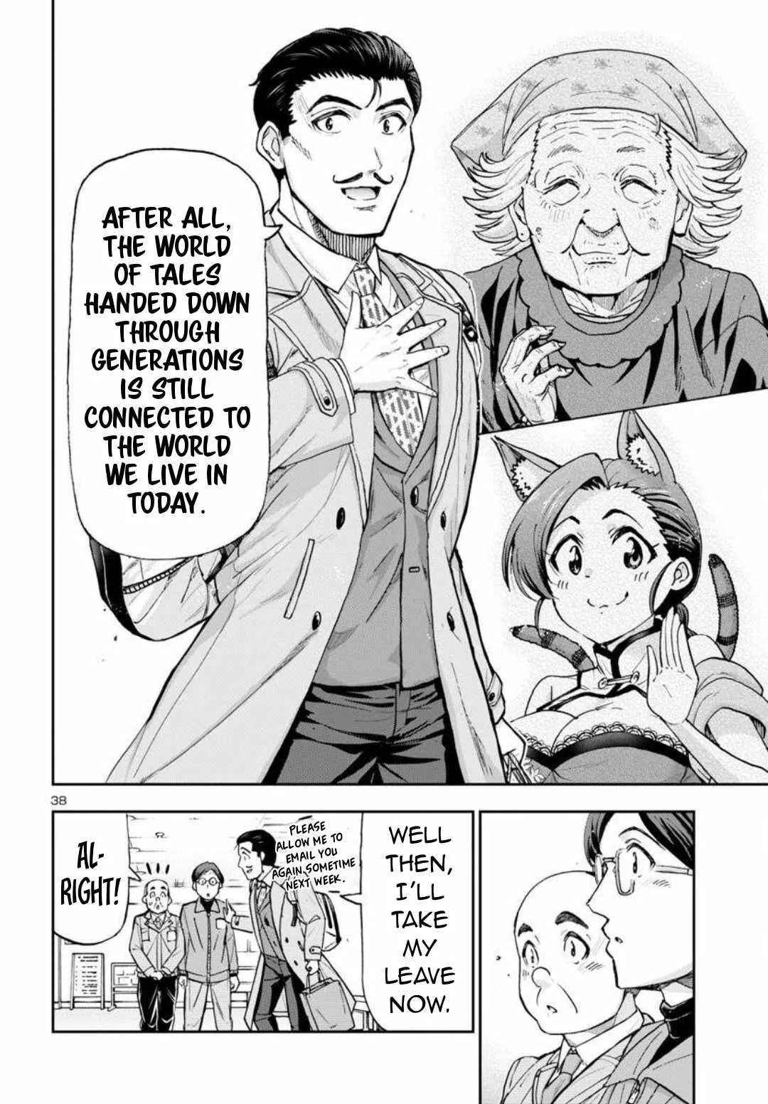 Todoroki Daimaru no Kikai Taikendan Chapter 1 page 37