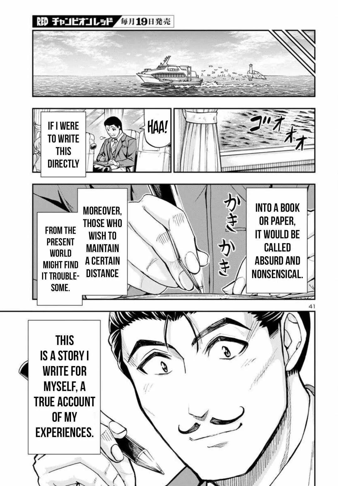 Todoroki Daimaru no Kikai Taikendan Chapter 1 page 40