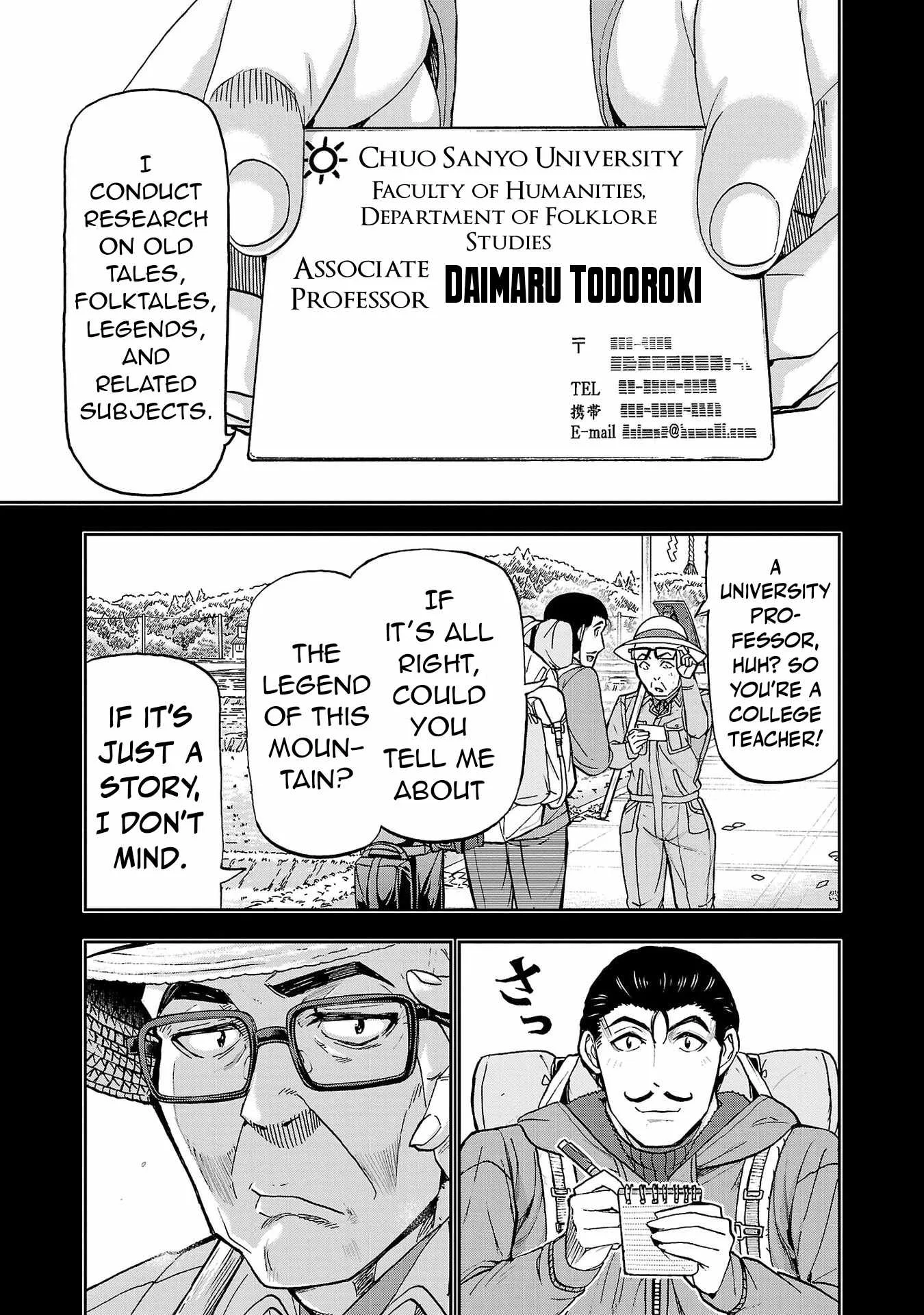 Todoroki Daimaru no Kikai Taikendan Chapter 2 page 11