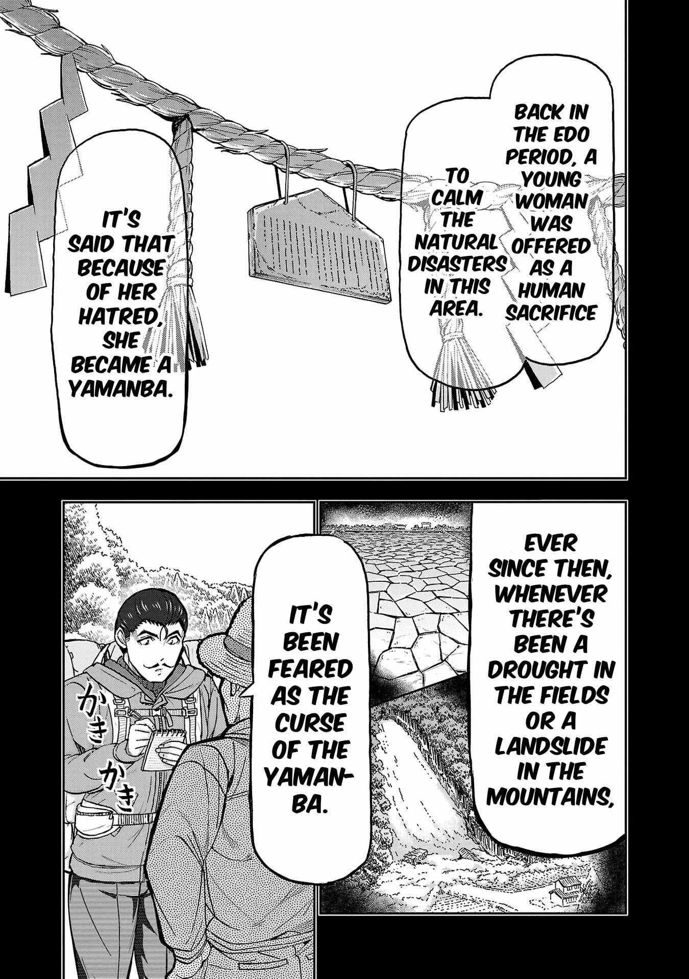 Todoroki Daimaru no Kikai Taikendan Chapter 2 page 13