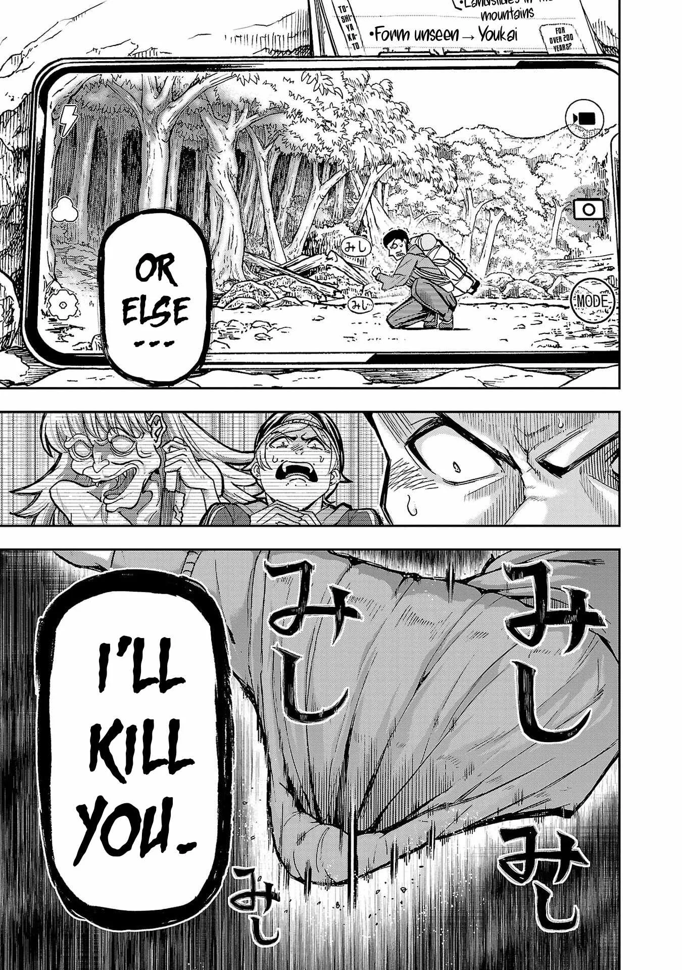 Todoroki Daimaru no Kikai Taikendan Chapter 2 page 21