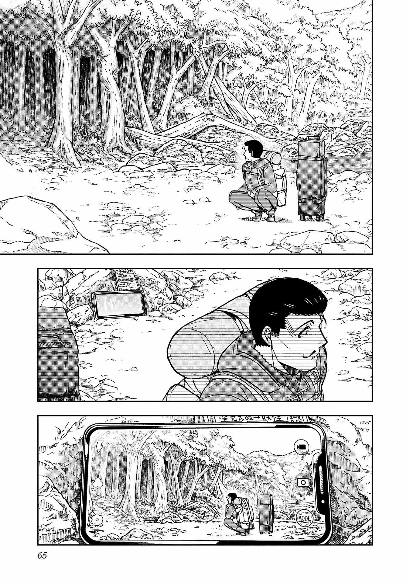 Todoroki Daimaru no Kikai Taikendan Chapter 2 page 19