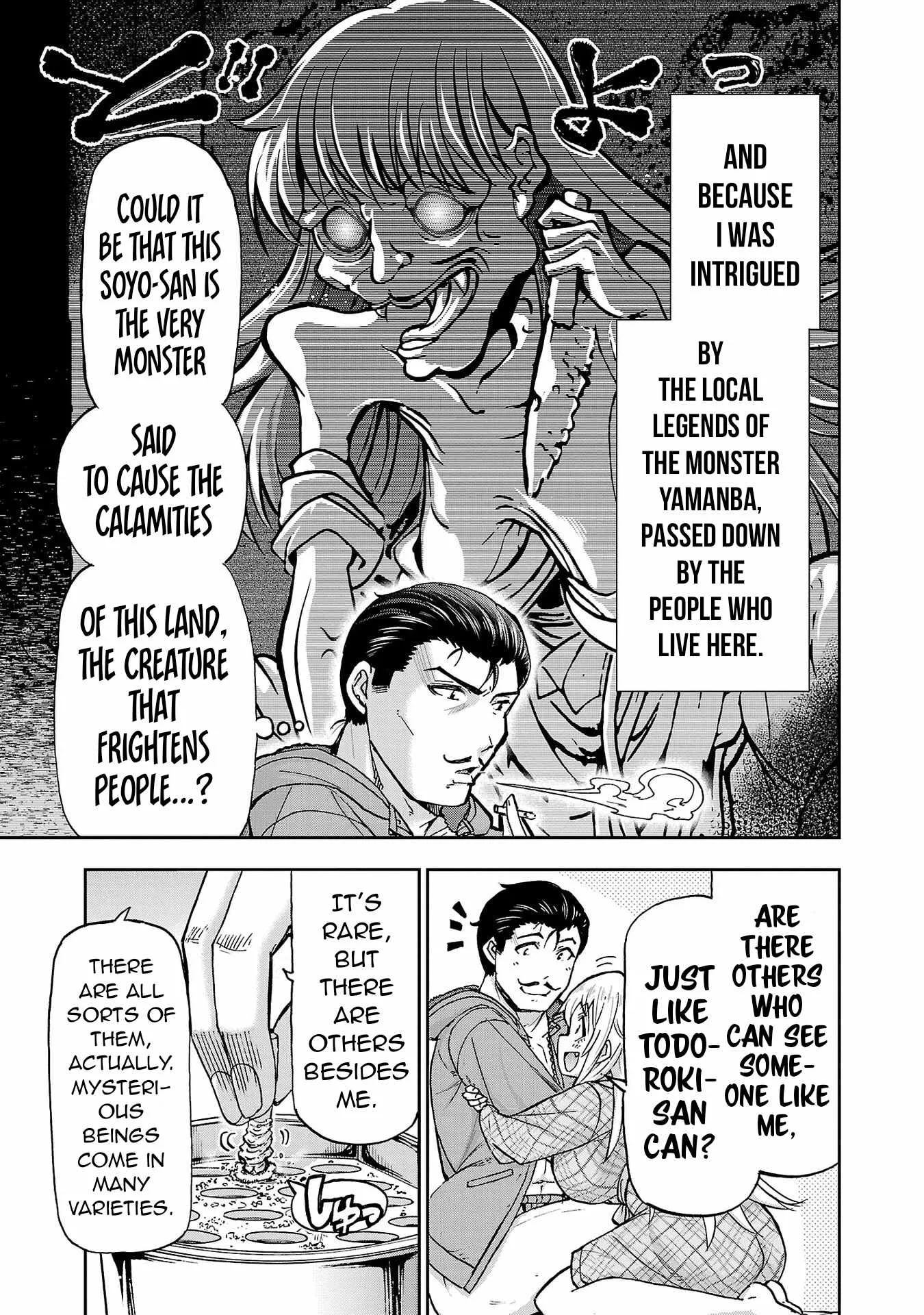 Todoroki Daimaru no Kikai Taikendan Chapter 3 page 6