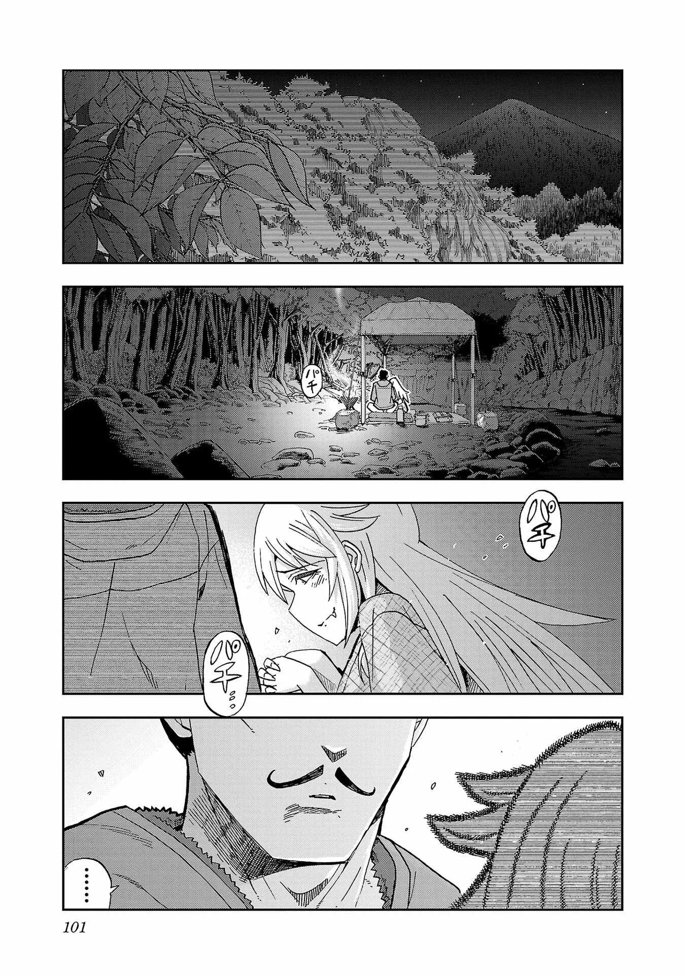 Todoroki Daimaru no Kikai Taikendan Chapter 3 page 17