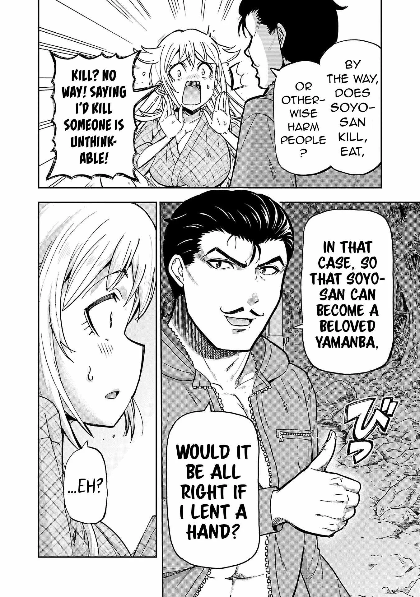 Todoroki Daimaru no Kikai Taikendan Chapter 3 page 19