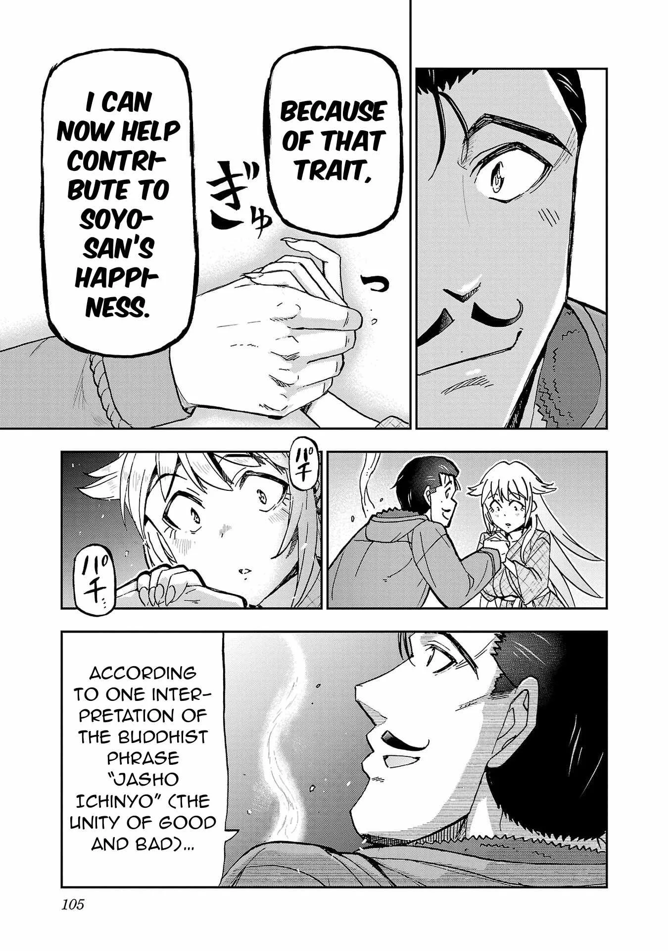 Todoroki Daimaru no Kikai Taikendan Chapter 3 page 22