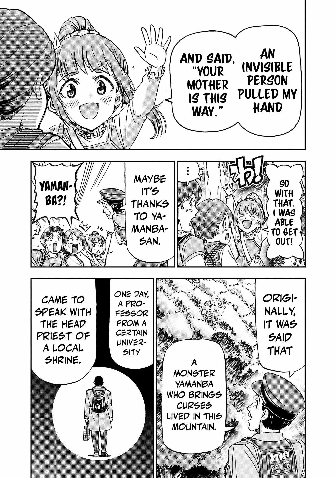 Todoroki Daimaru no Kikai Taikendan Chapter 3 page 31