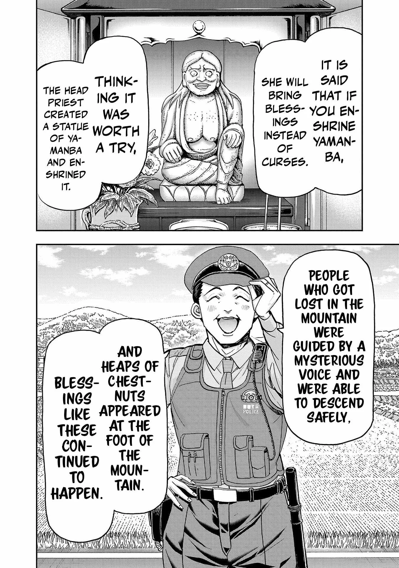 Todoroki Daimaru no Kikai Taikendan Chapter 3 page 33