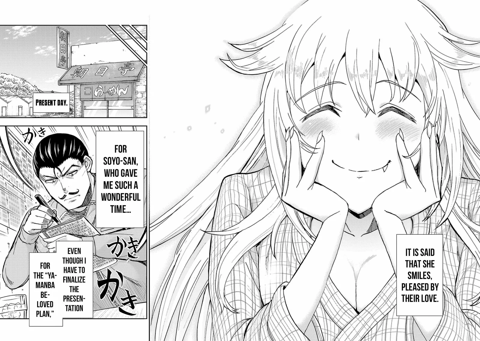 Todoroki Daimaru no Kikai Taikendan Chapter 3 page 37
