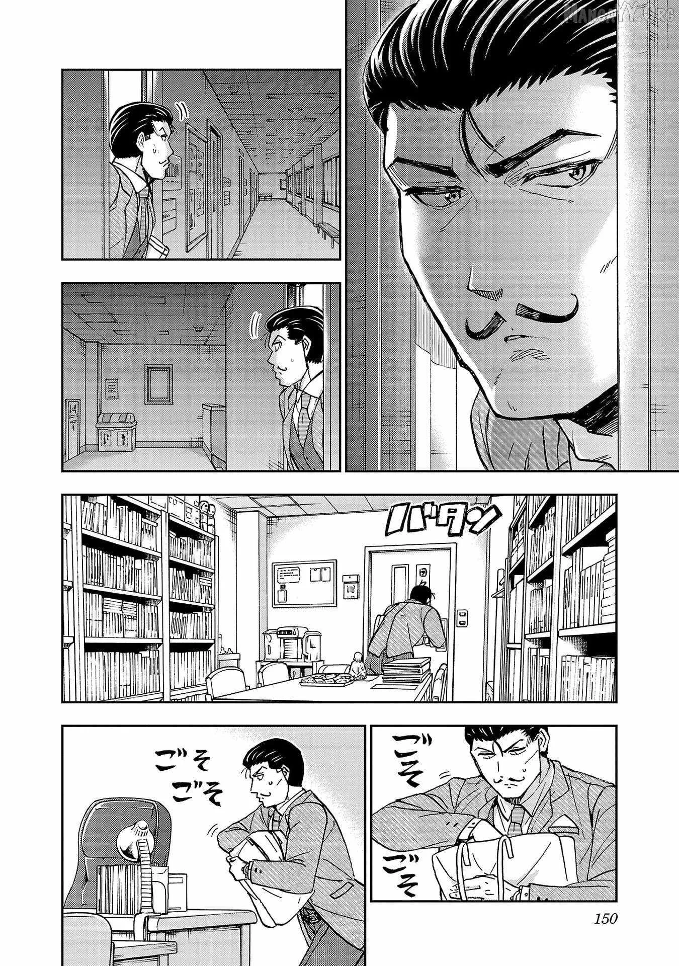 Todoroki Daimaru no Kikai Taikendan Chapter 4 page 21