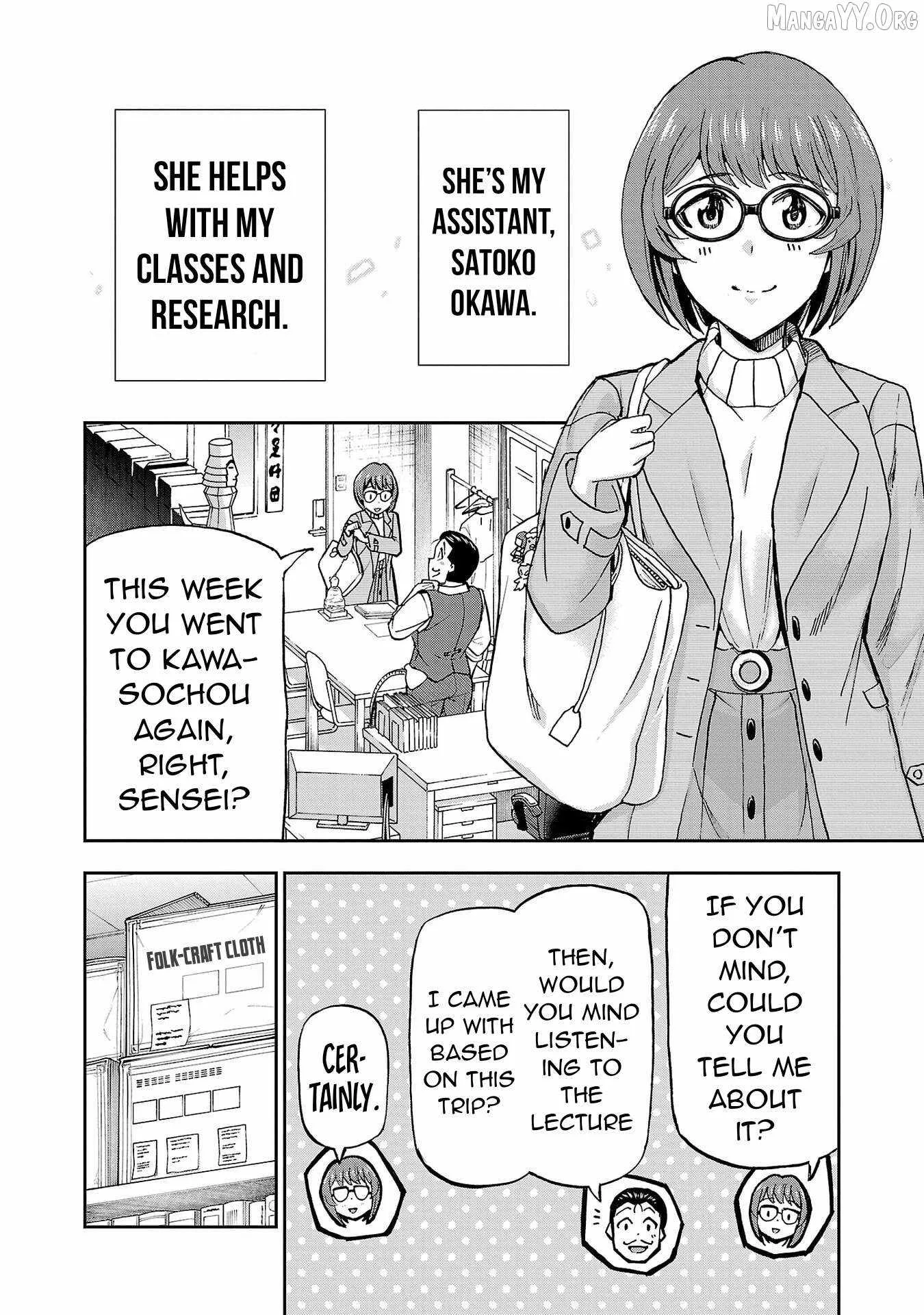 Todoroki Daimaru no Kikai Taikendan Chapter 4 page 5