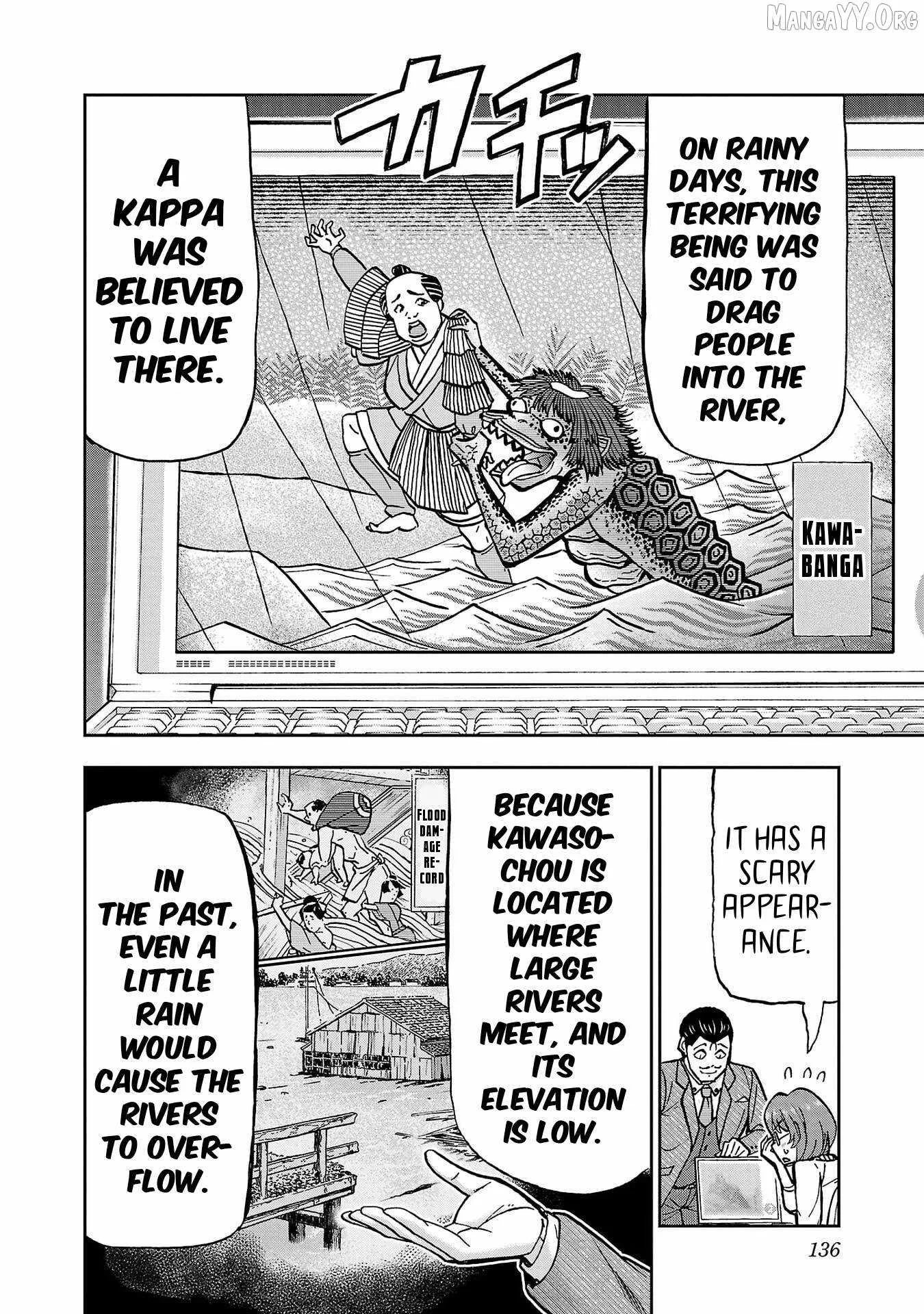 Todoroki Daimaru no Kikai Taikendan Chapter 4 page 7