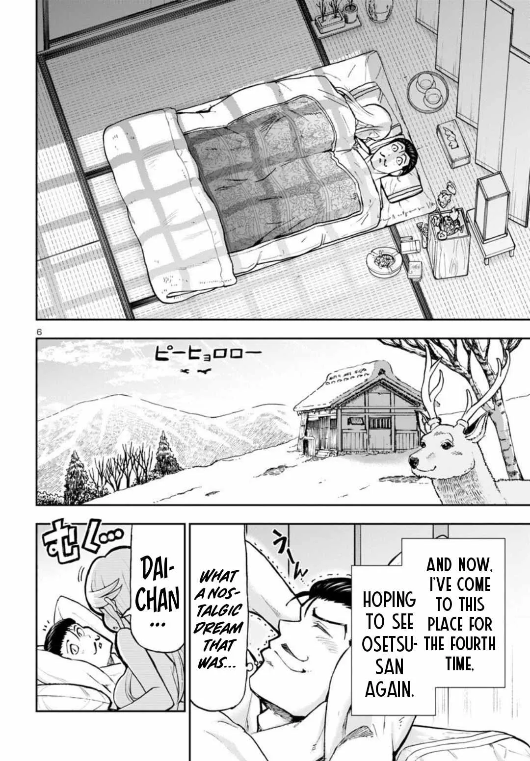 Todoroki Daimaru no Kikai Taikendan Chapter 5 page 13