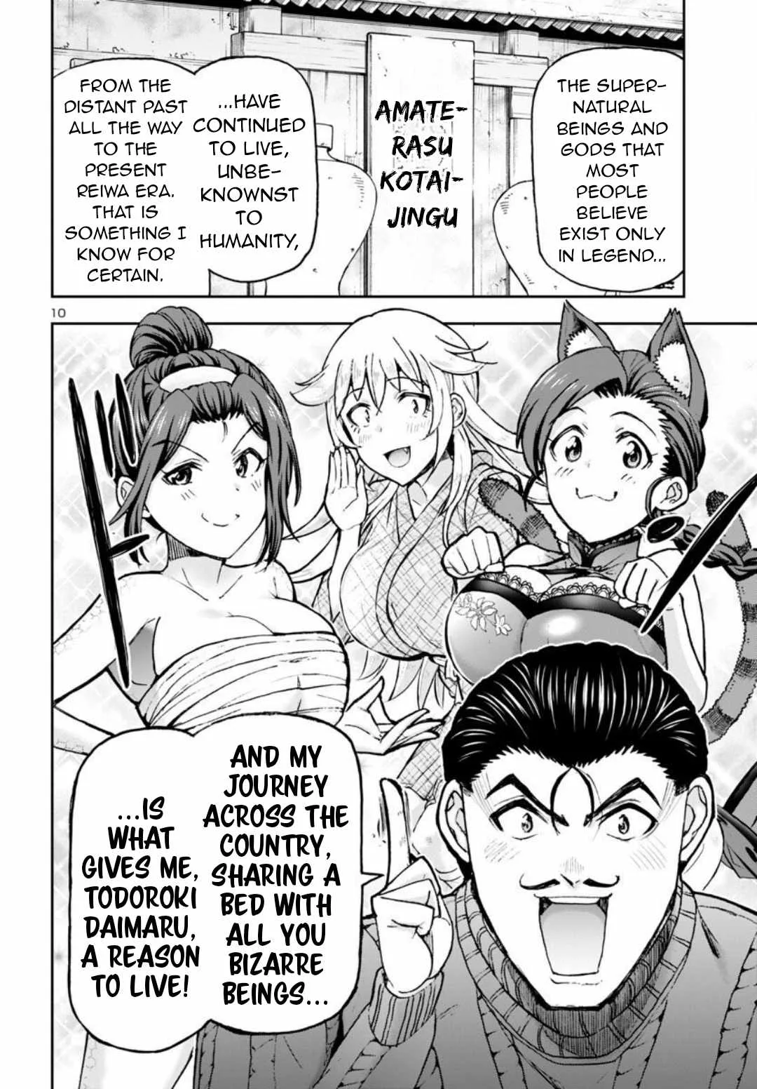 Todoroki Daimaru no Kikai Taikendan Chapter 5 page 17