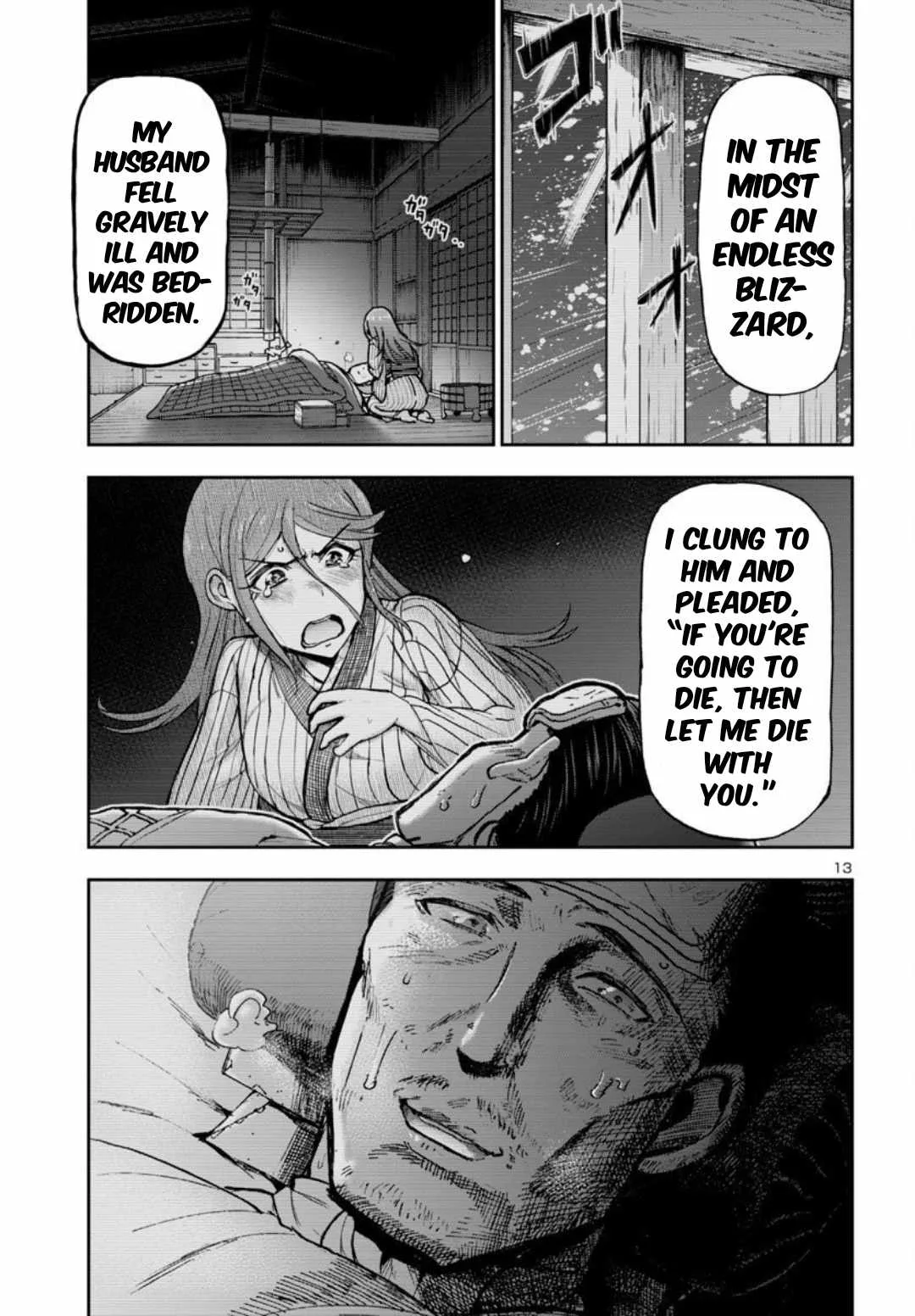 Todoroki Daimaru no Kikai Taikendan Chapter 5 page 20