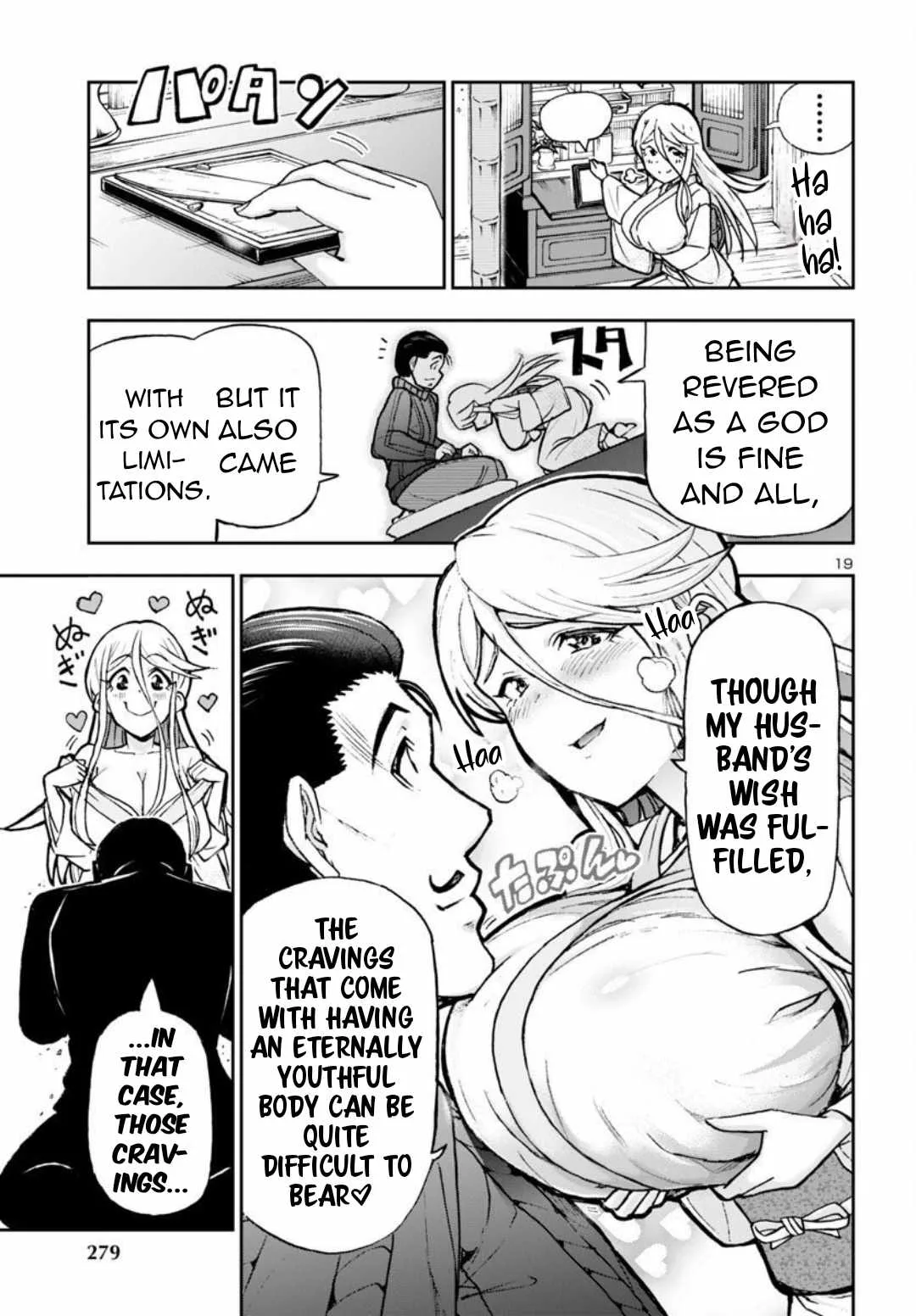 Todoroki Daimaru no Kikai Taikendan Chapter 5 page 26