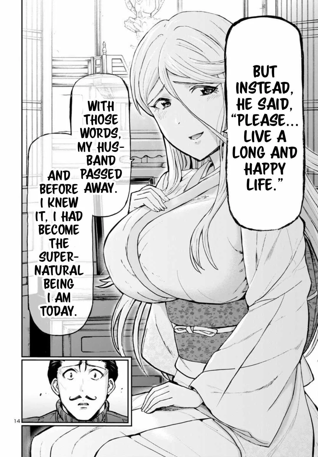 Todoroki Daimaru no Kikai Taikendan Chapter 5 page 21