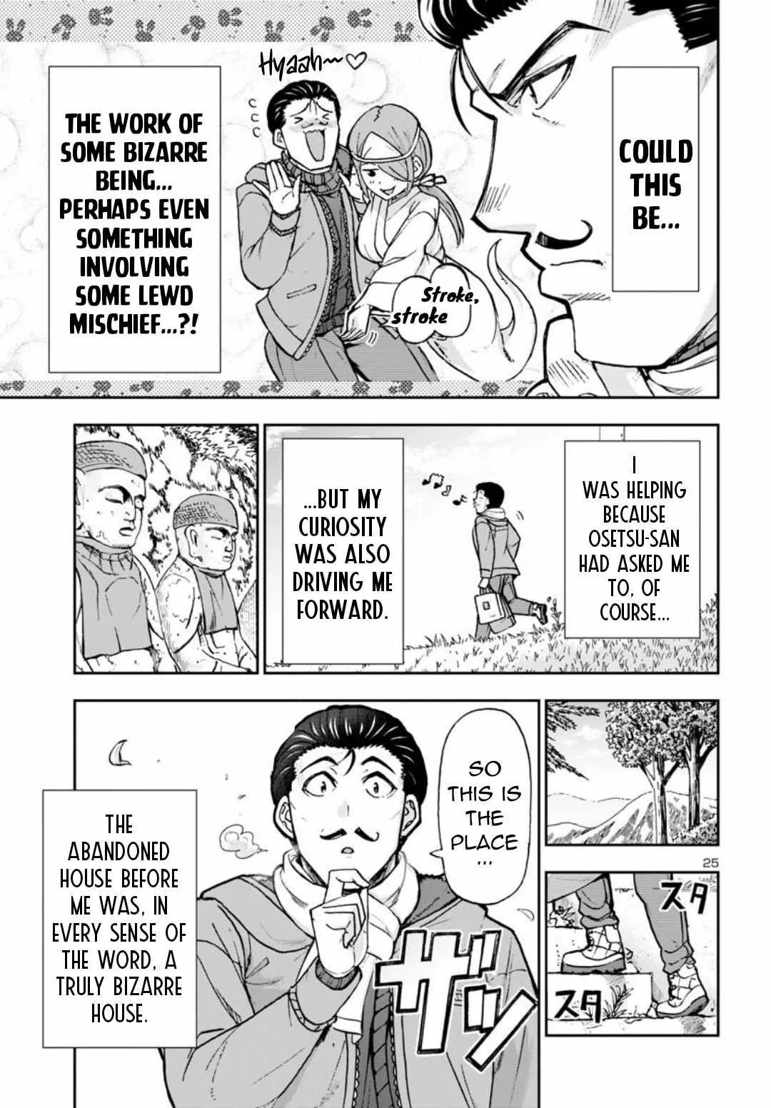 Todoroki Daimaru no Kikai Taikendan Chapter 5 page 32