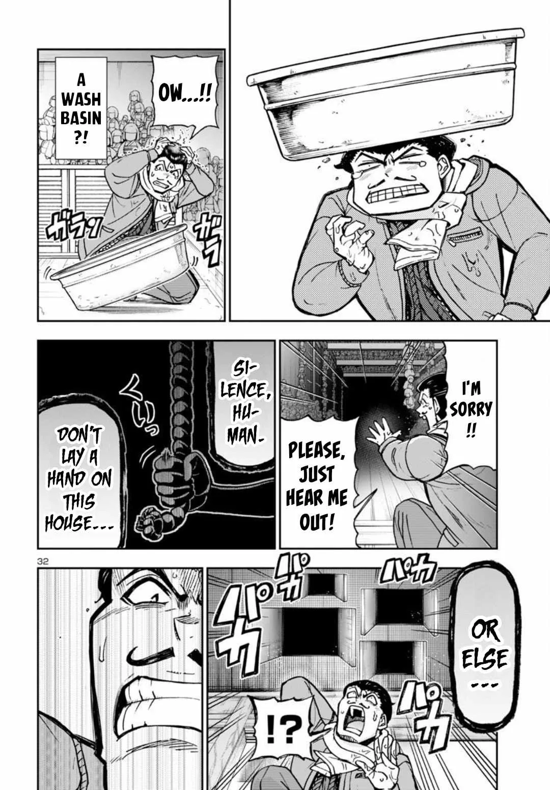 Todoroki Daimaru no Kikai Taikendan Chapter 5 page 39