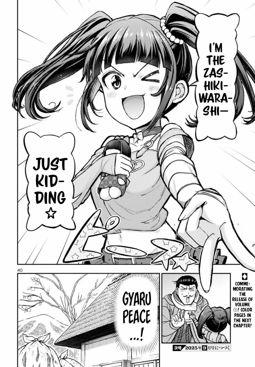 Todoroki Daimaru no Kikai Taikendan Chapter 5 page 46