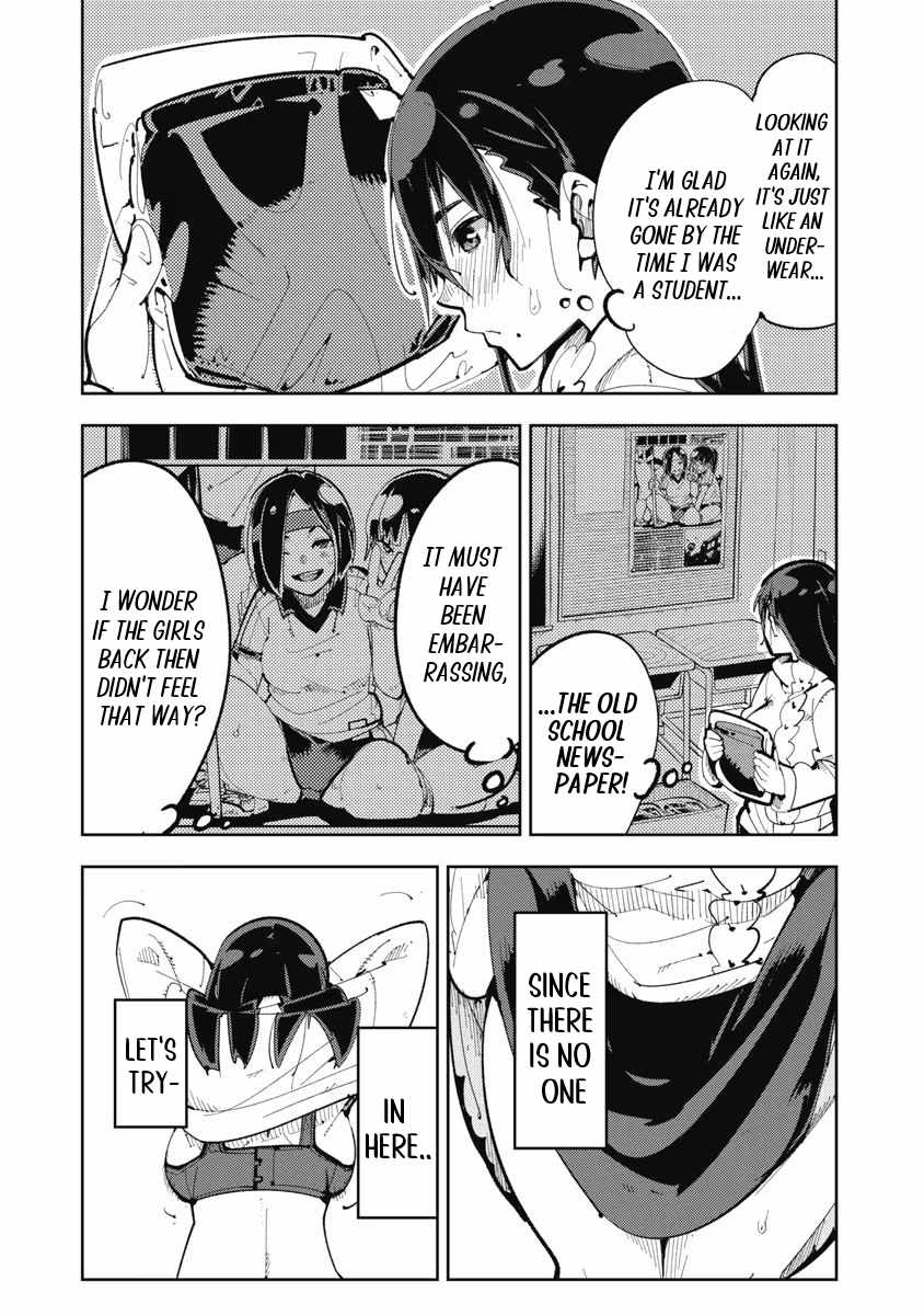 Toki-san Want to Change Clothes Chapter 1 page 12