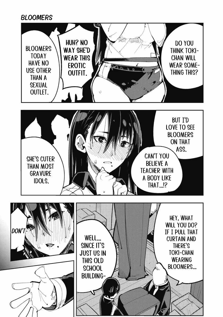 Toki-san Want to Change Clothes Chapter 1 page 17