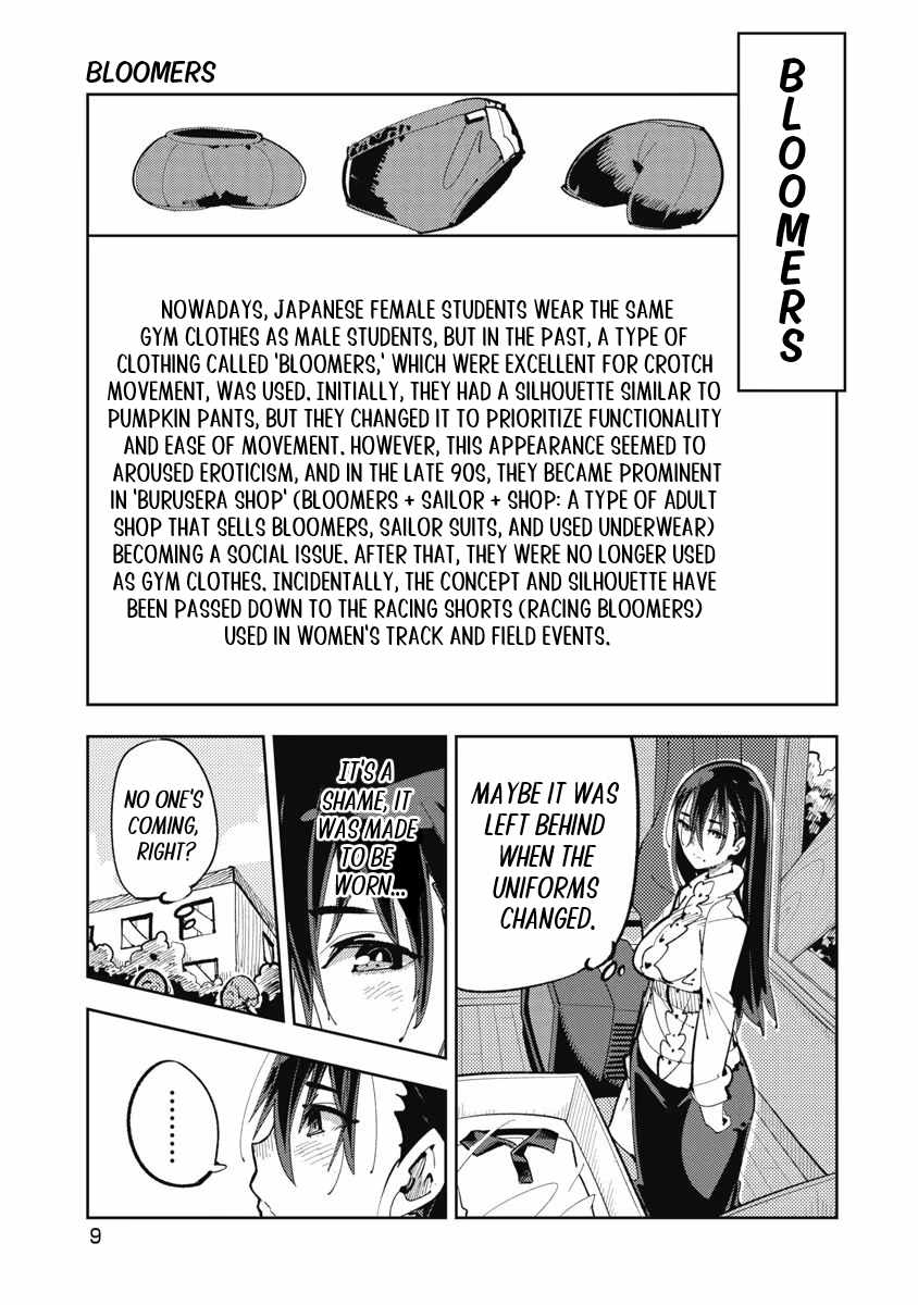 Toki-san Want to Change Clothes Chapter 1 page 11