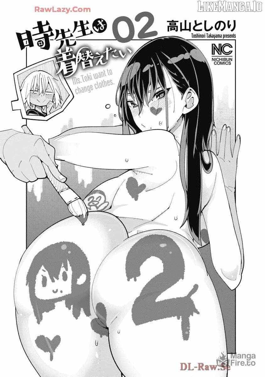 Toki-san Want to Change Clothes Chapter 14 page 3