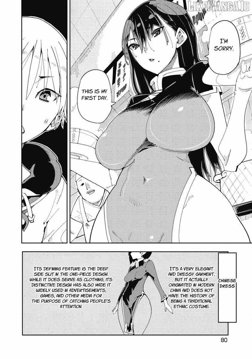 Toki-san Want to Change Clothes Chapter 19 page 6