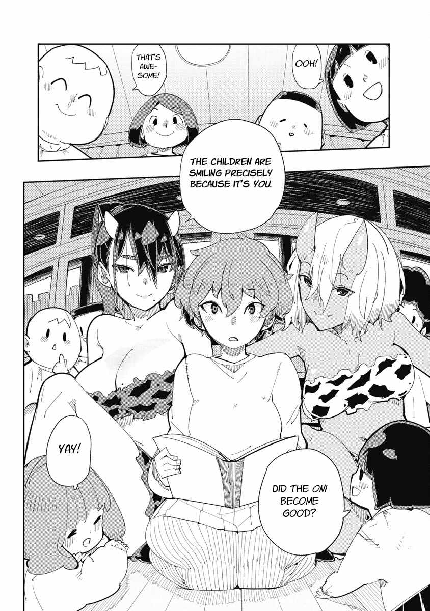 Toki-san Want to Change Clothes Chapter 20 page 13
