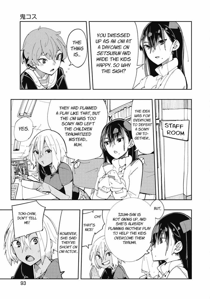Toki-san Want to Change Clothes Chapter 20 page 3