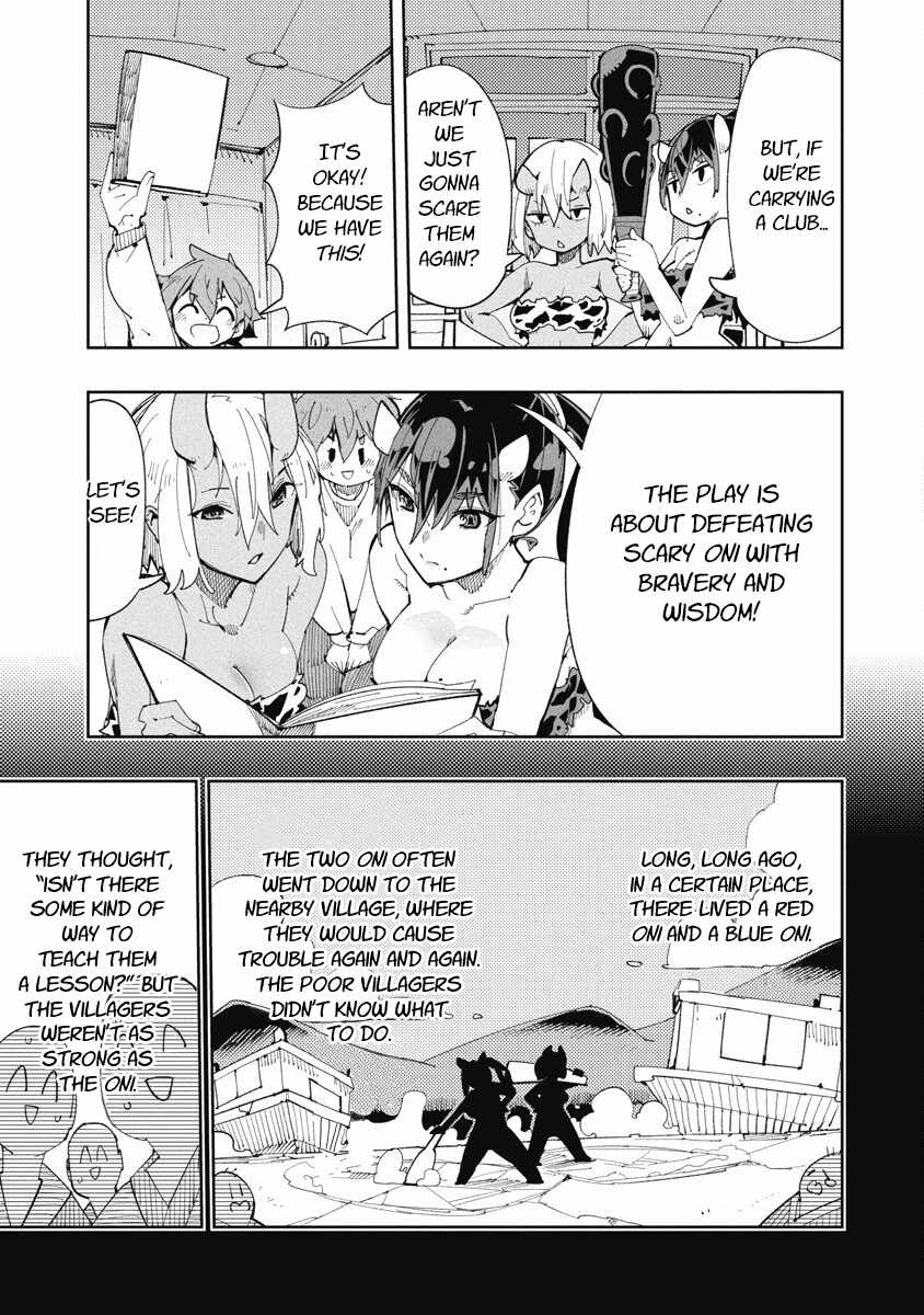 Toki-san Want to Change Clothes Chapter 20 page 5