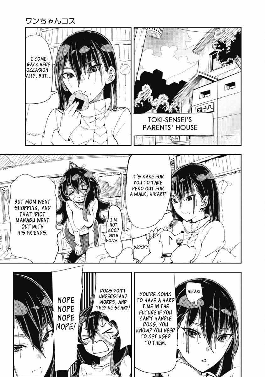 Toki-san Want to Change Clothes Chapter 23 page 3