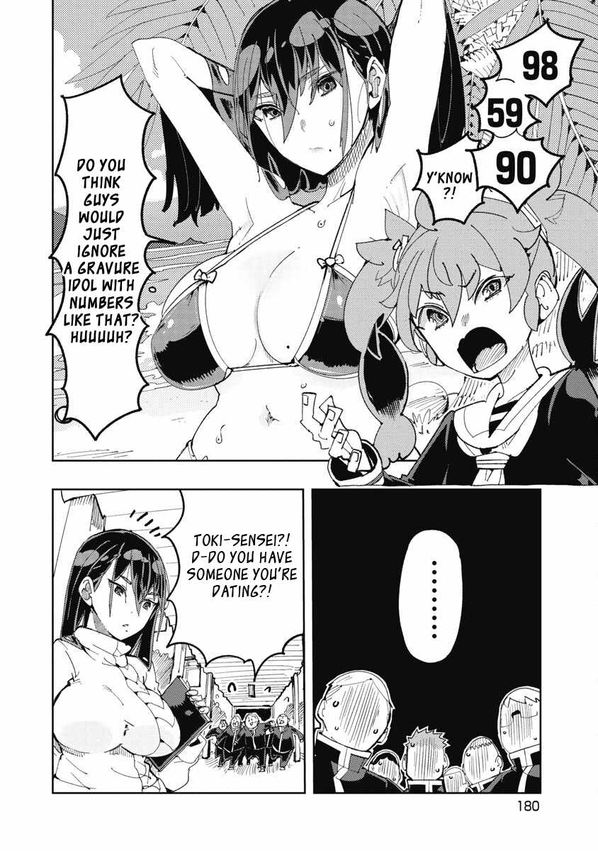 Toki-san Want to Change Clothes Chapter 25.1 page 2