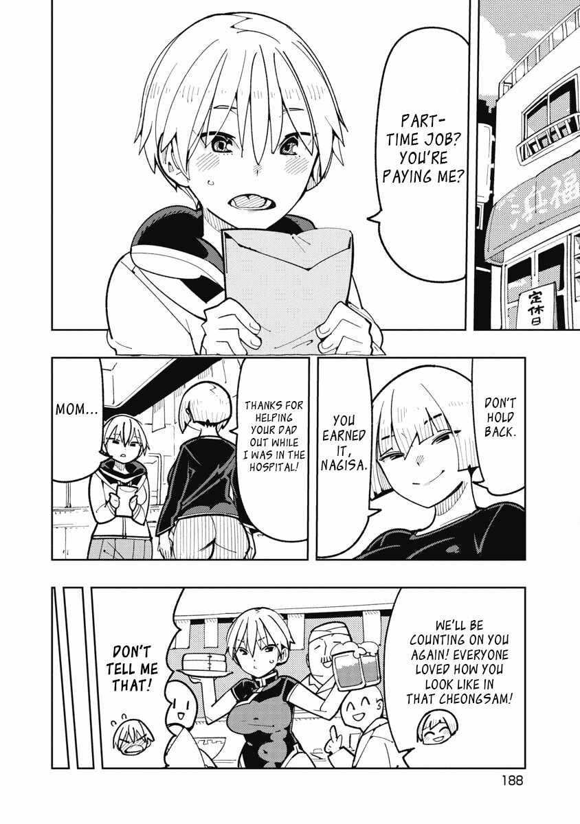 Toki-san Want to Change Clothes Chapter 25.2 page 2