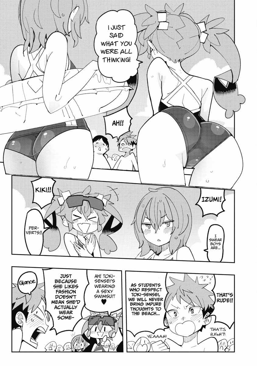 Toki-san Want to Change Clothes Chapter 26 page 9
