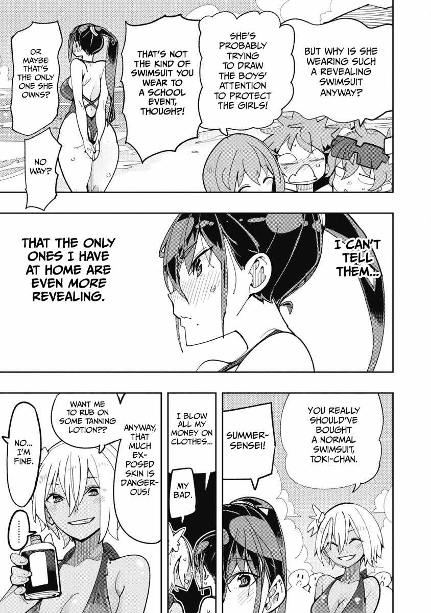 Toki-san Want to Change Clothes Chapter 26 page 11