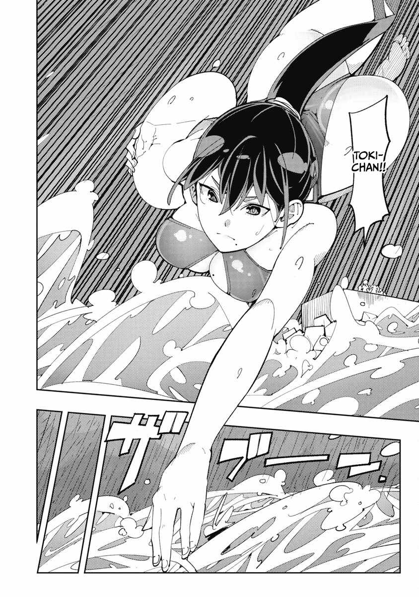 Toki-san Want to Change Clothes Chapter 26 page 15