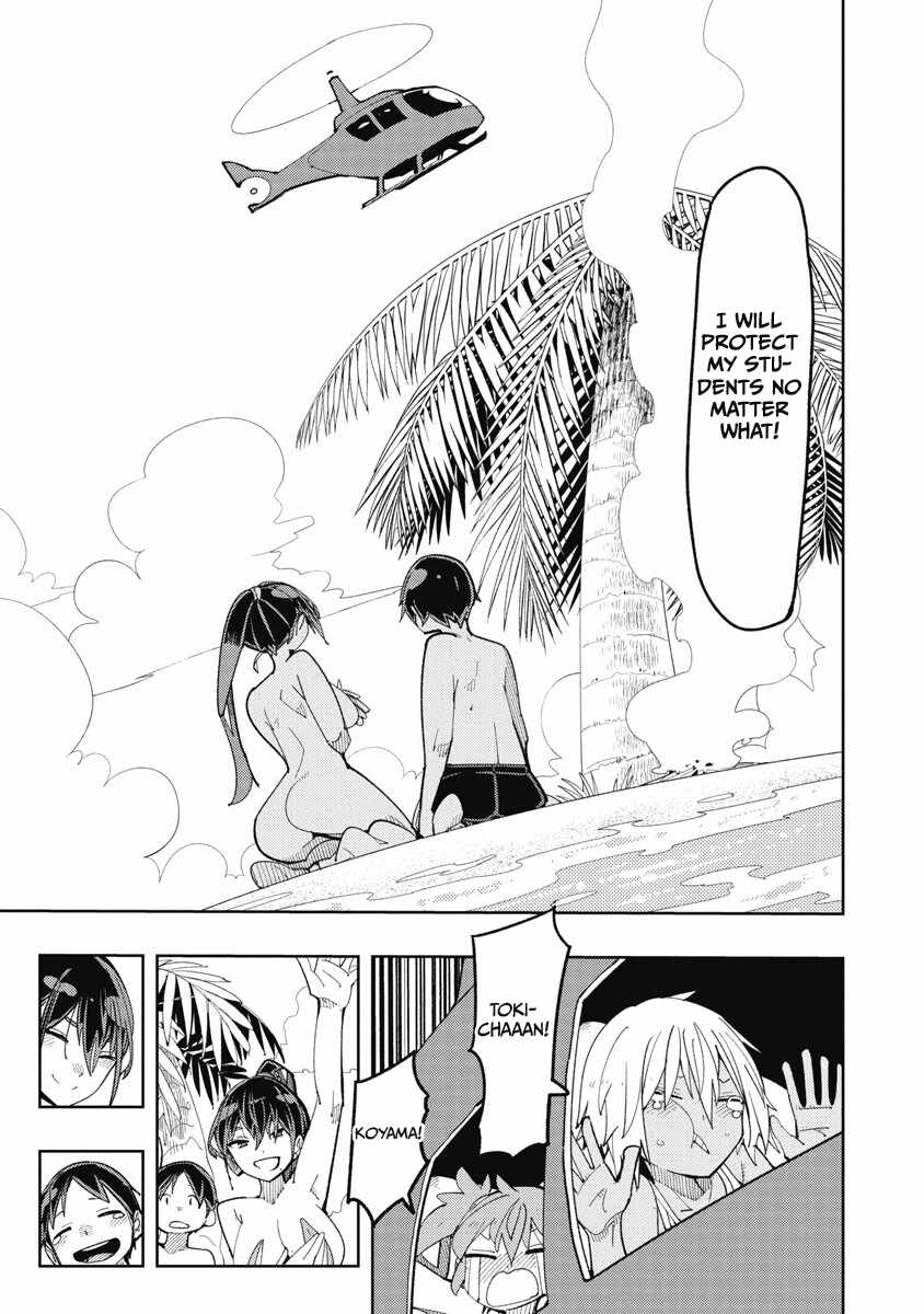 Toki-san Want to Change Clothes Chapter 27 page 14