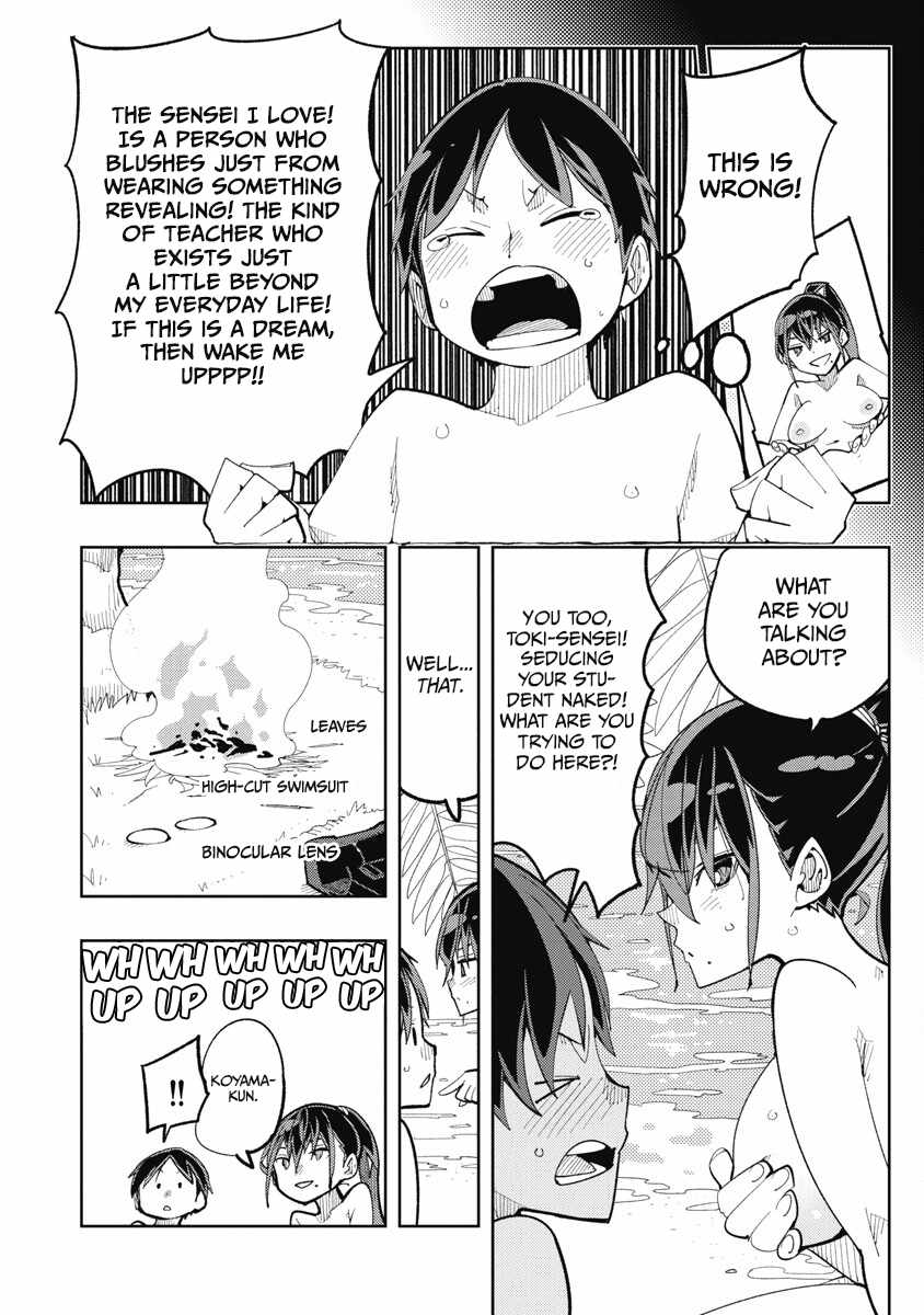 Toki-san Want to Change Clothes Chapter 27 page 13