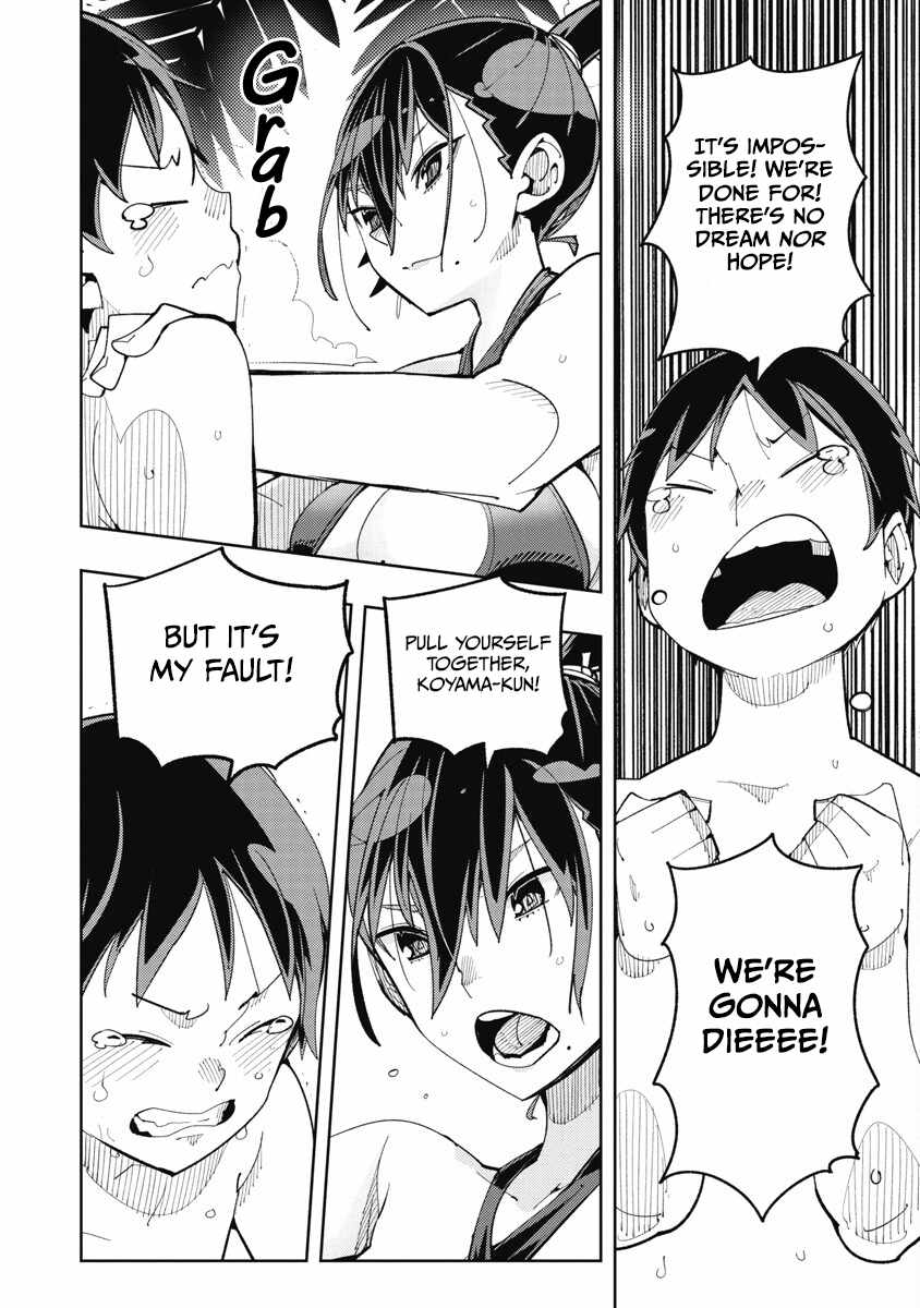 Toki-san Want to Change Clothes Chapter 27 page 2