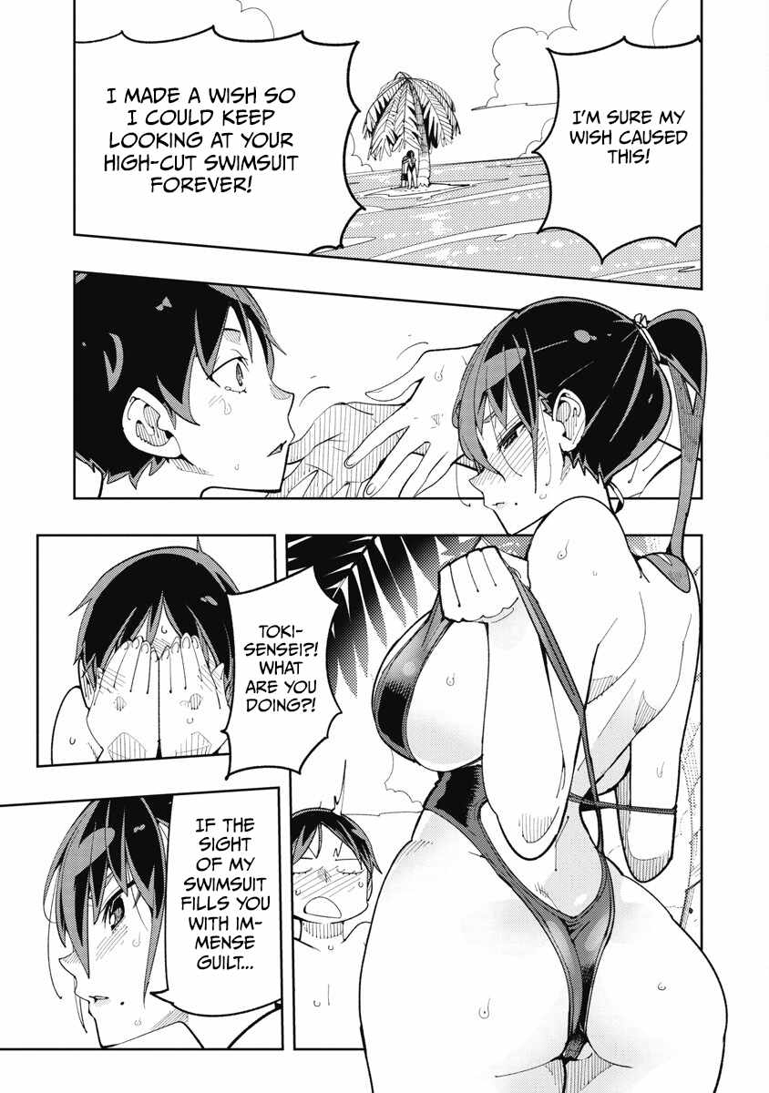 Toki-san Want to Change Clothes Chapter 27 page 3